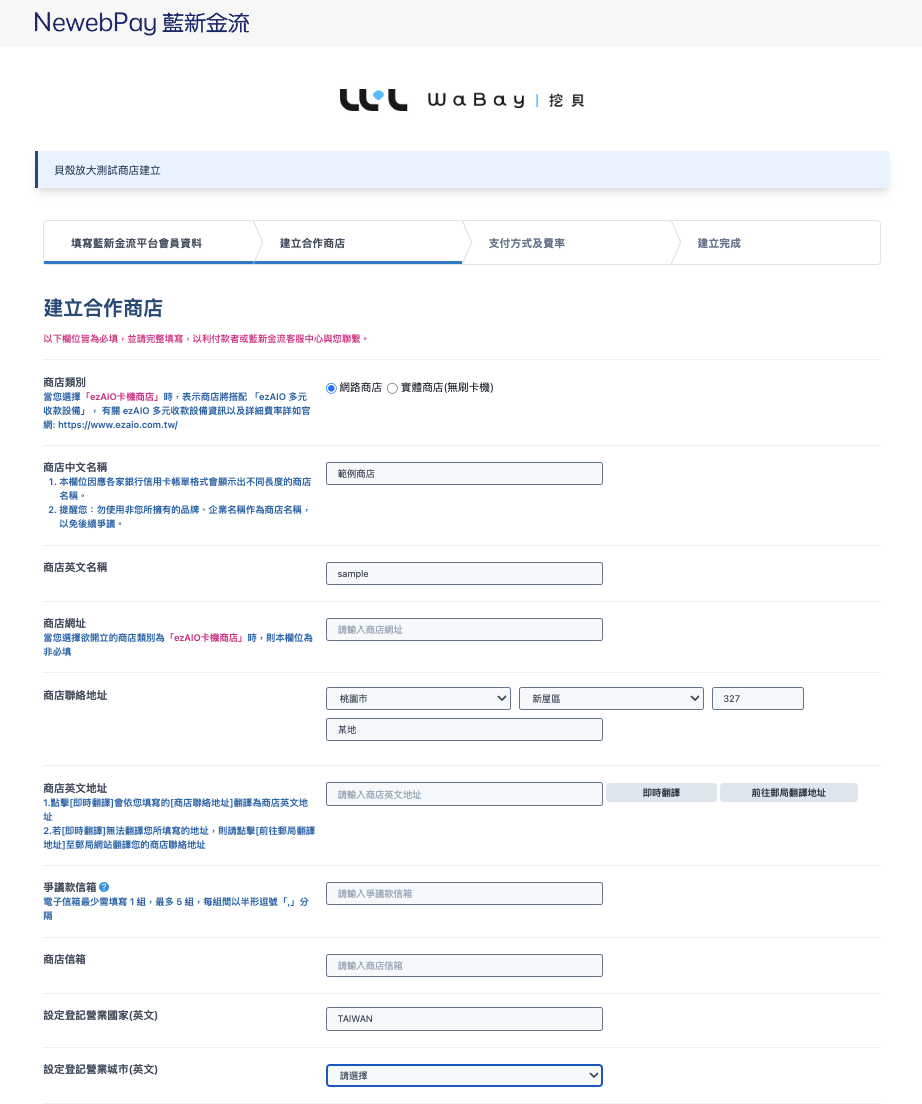 截圖 2023-10-17 下午12.44.16.png
