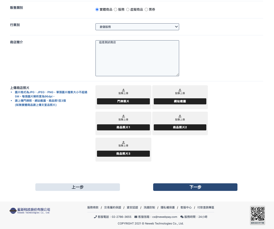 截圖 2023-10-17 下午12.44.42.png