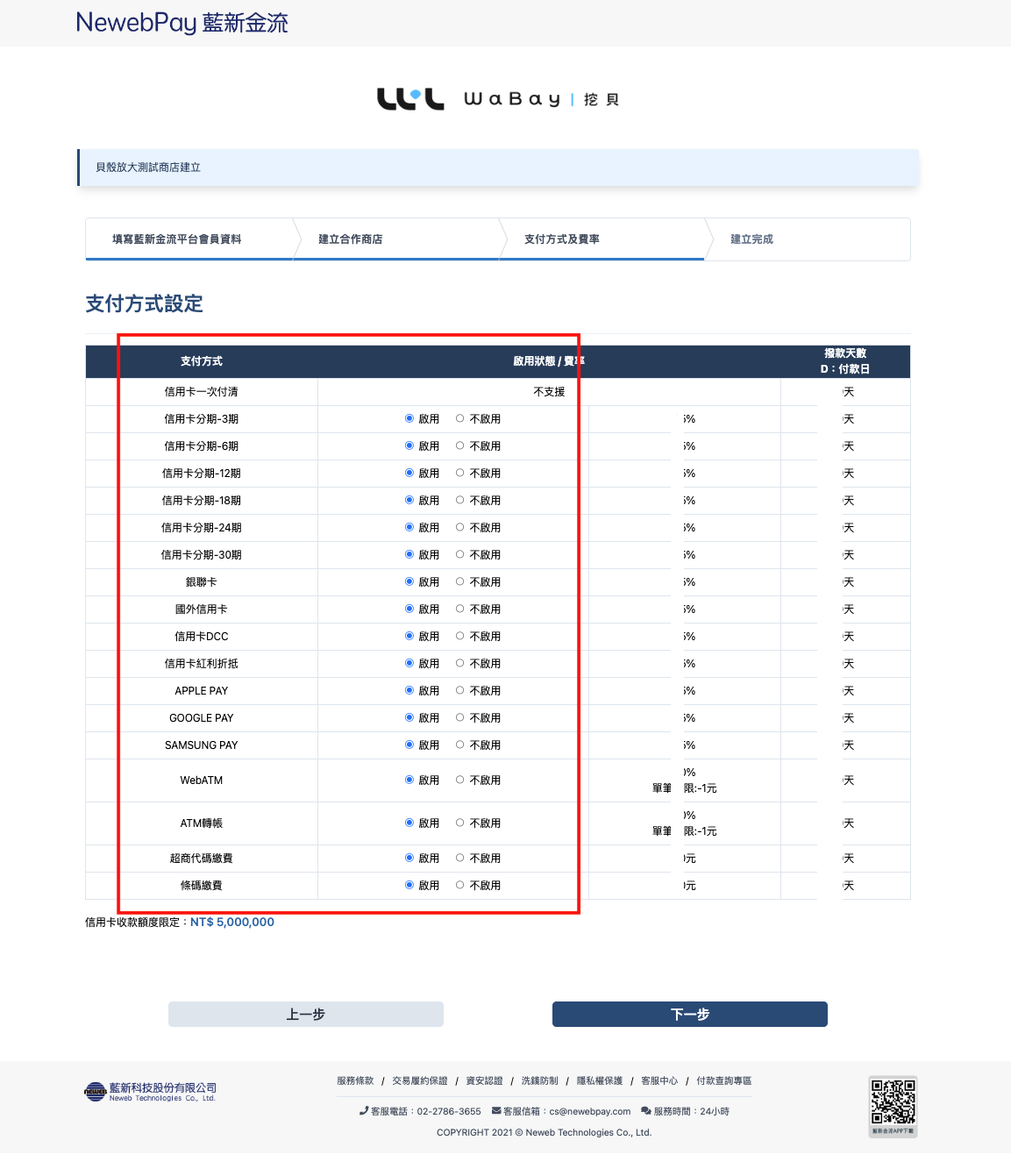 截圖 2023-10-17 下午12.41.35.png