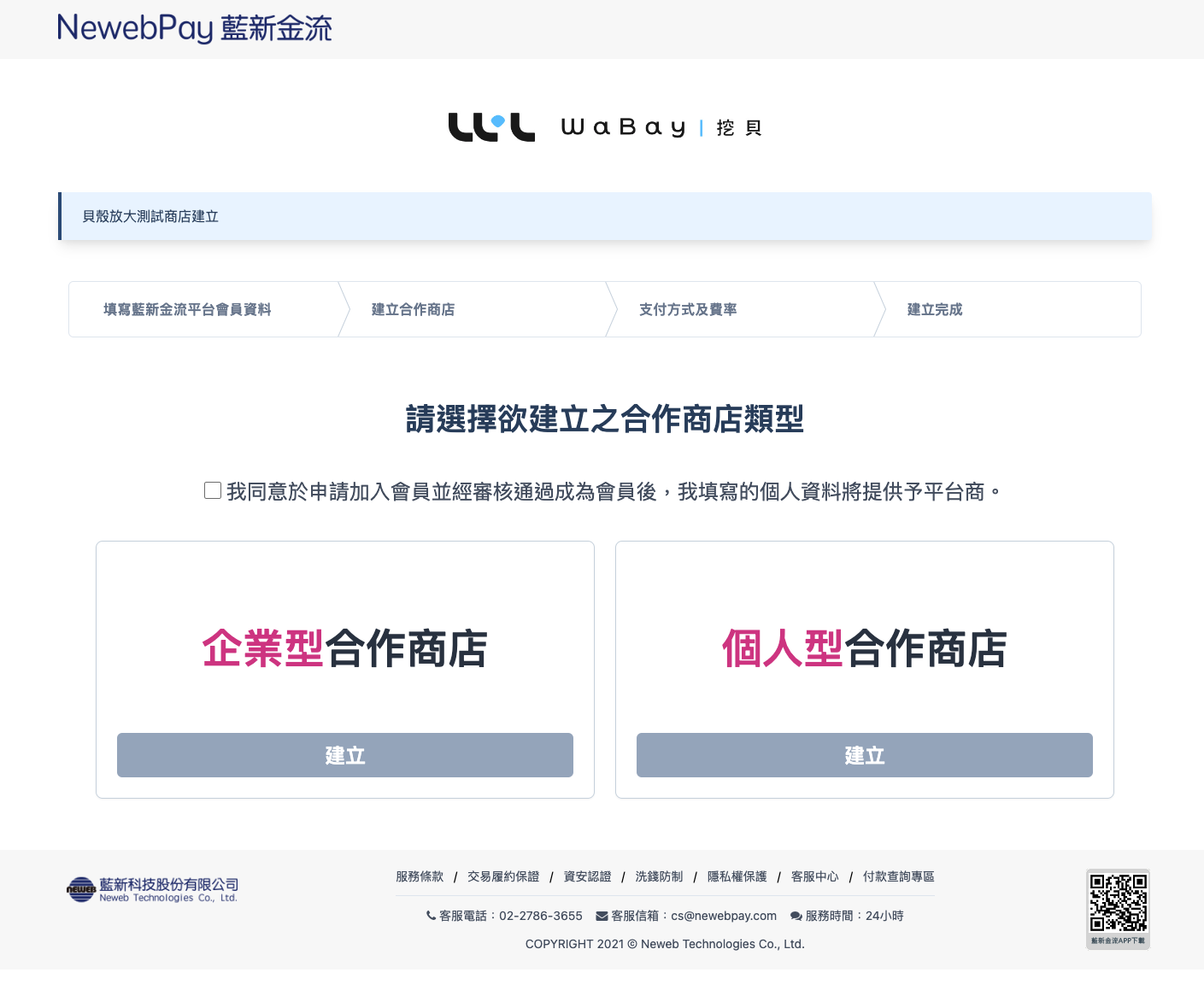 截圖 2023-10-17 下午12.24.04.png