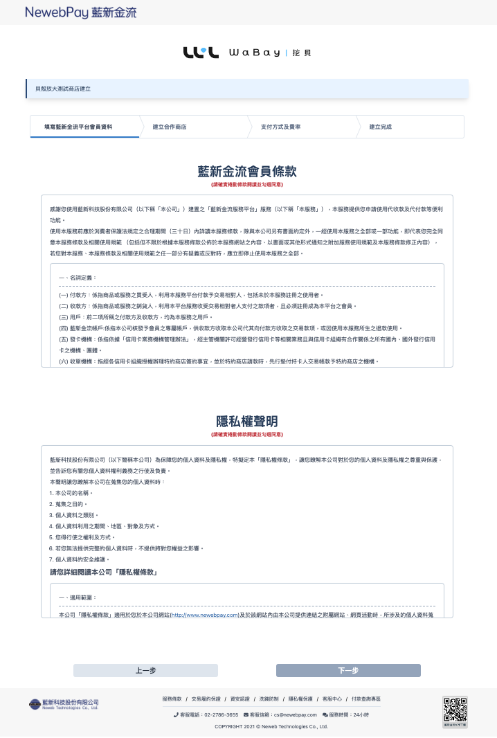 截圖 2023-10-17 下午12.35.46.png