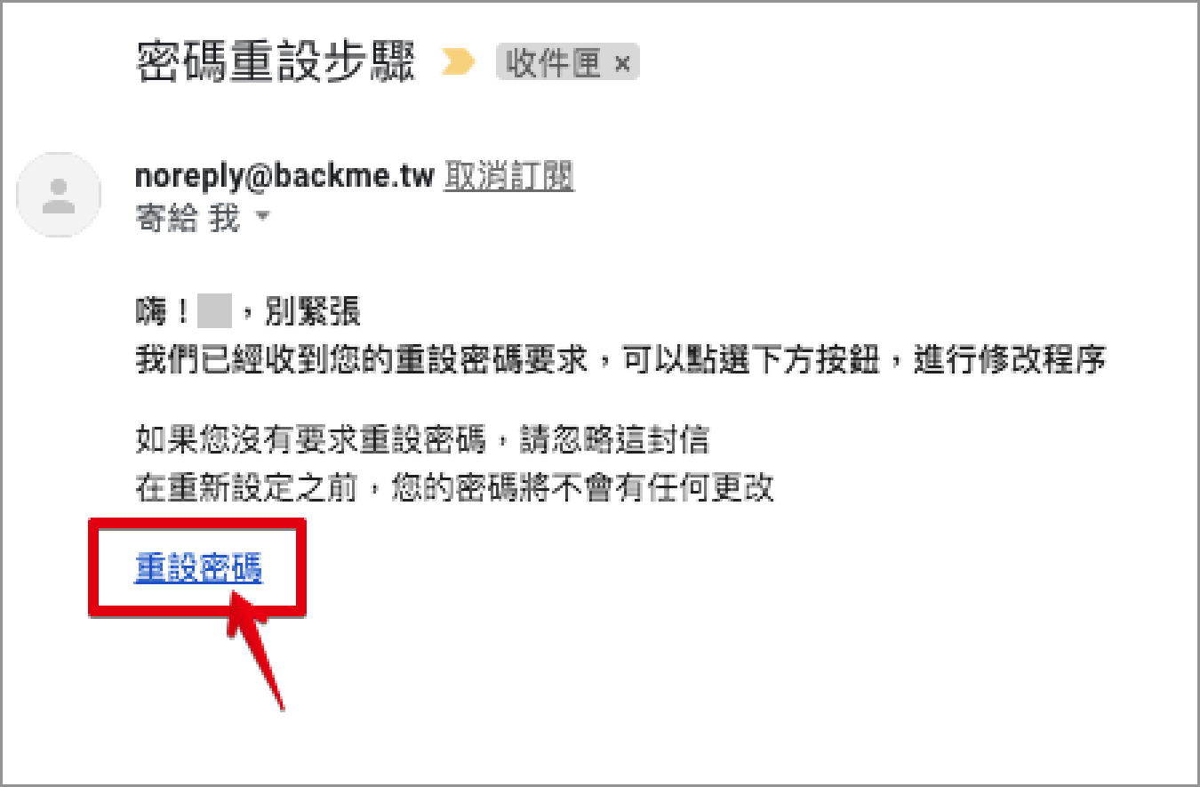截圖 2024-01-17 下午2.24 1.png