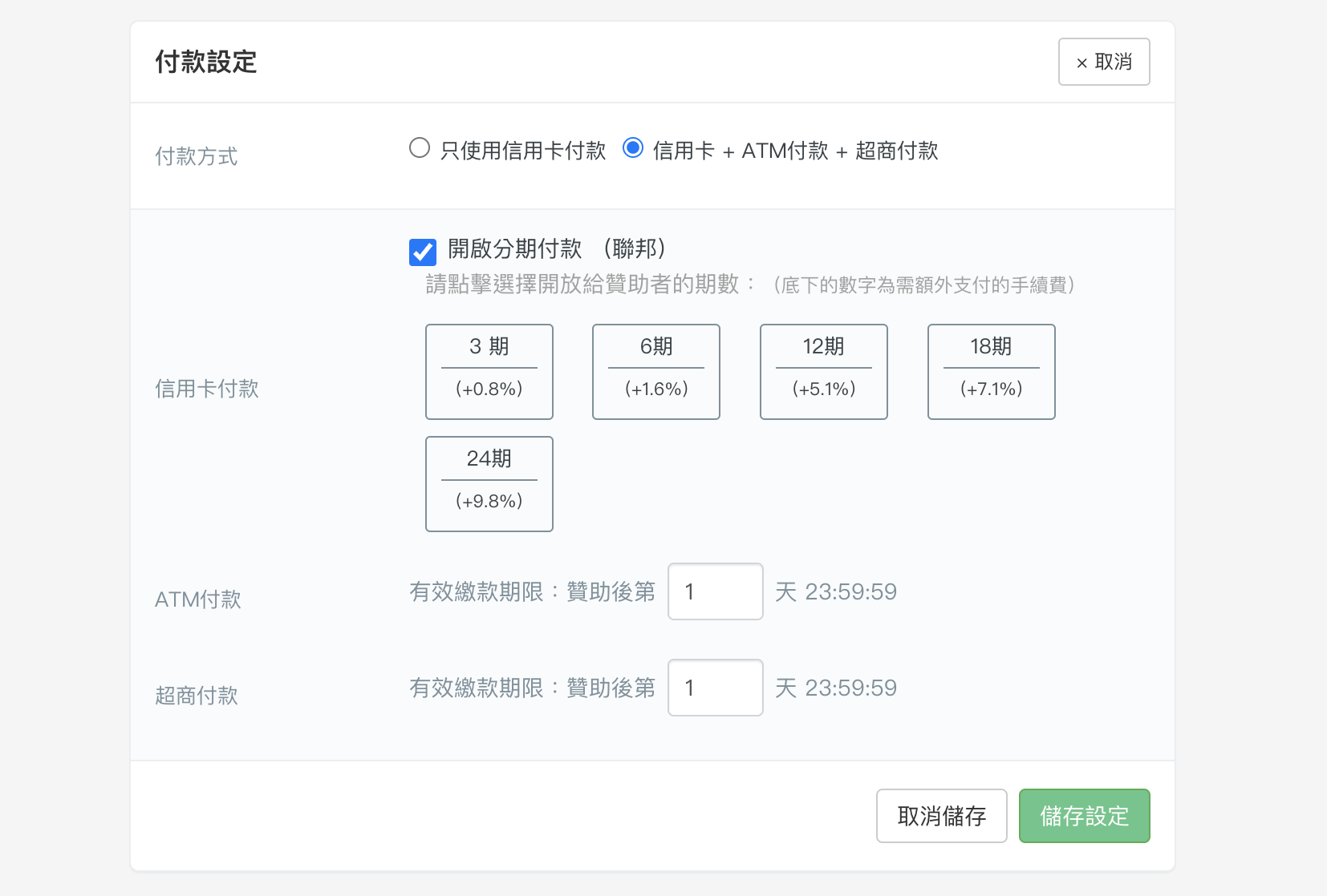 截圖 2024-01-17 下午4.49.11.png