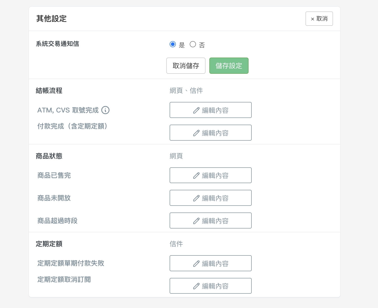 截圖 2024-01-17 下午4.55.20.png