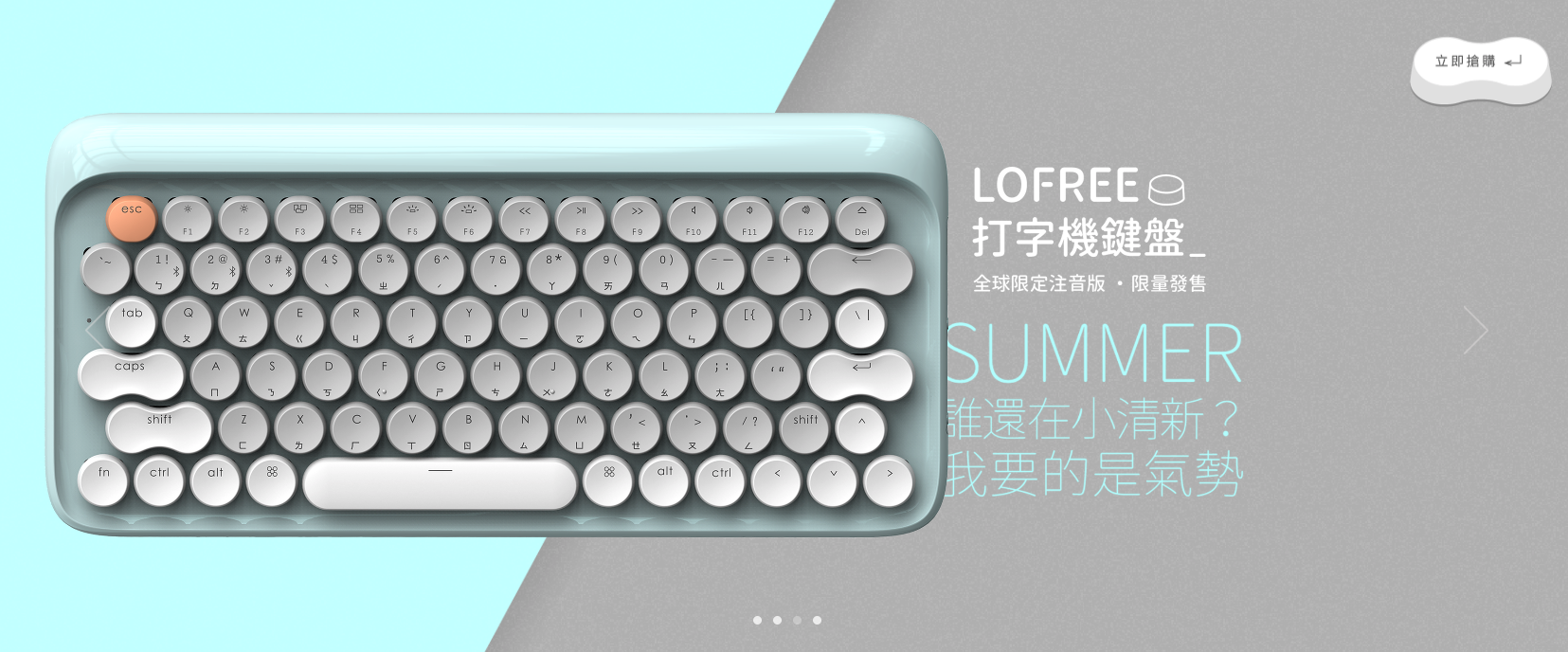 Lofree________________2019-10-30_18-44-38.png