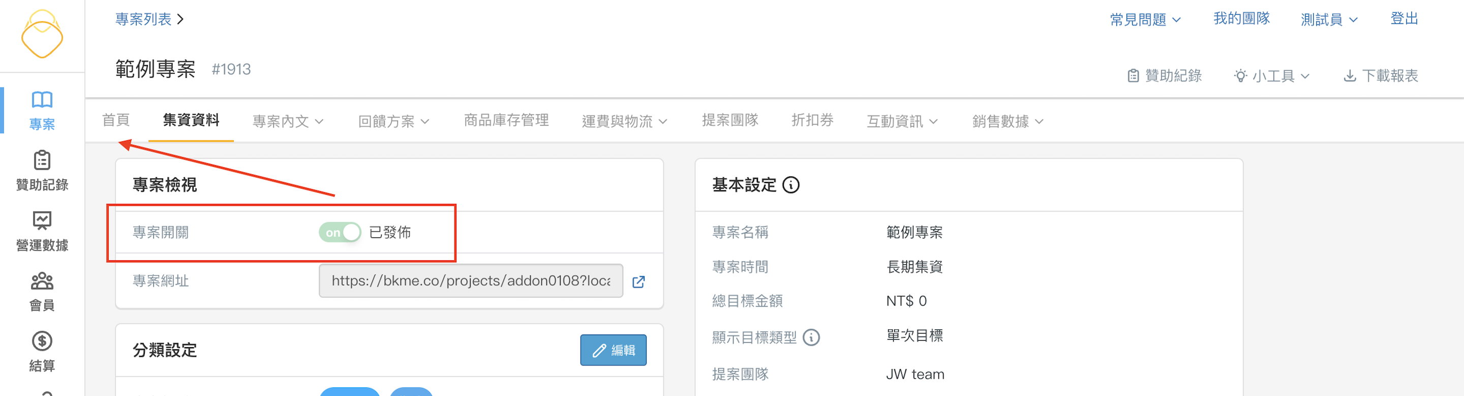 截圖 2025-02-14 下午4.55.21.png