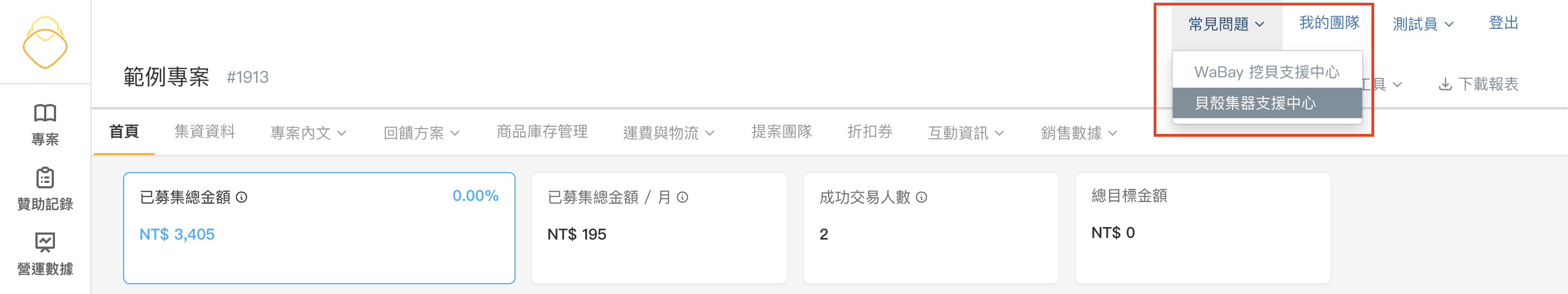 截圖 2025-02-14 下午4.51.28.png