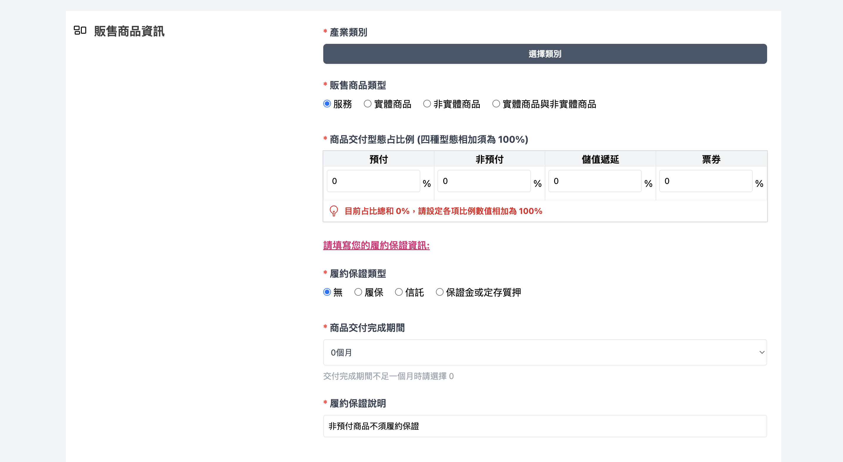 截圖 2025-02-18 下午4.18.33.png