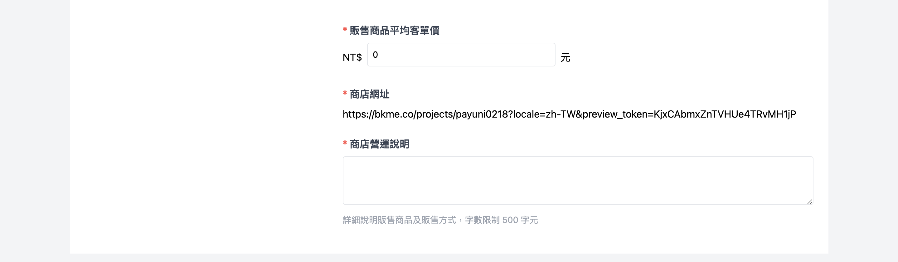 截圖 2025-02-18 下午4.18.51.png