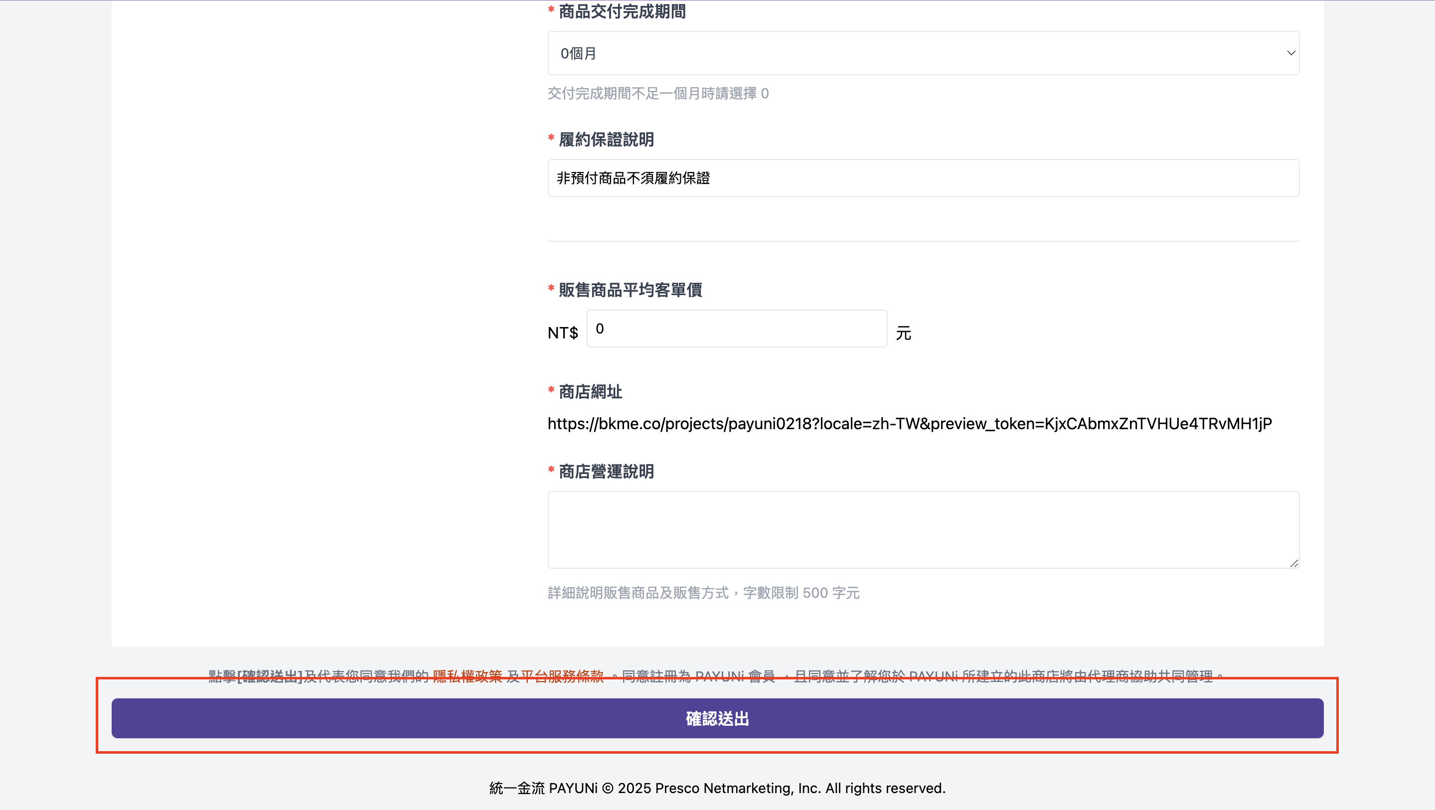 截圖 2025-02-18 下午4.31.42.png