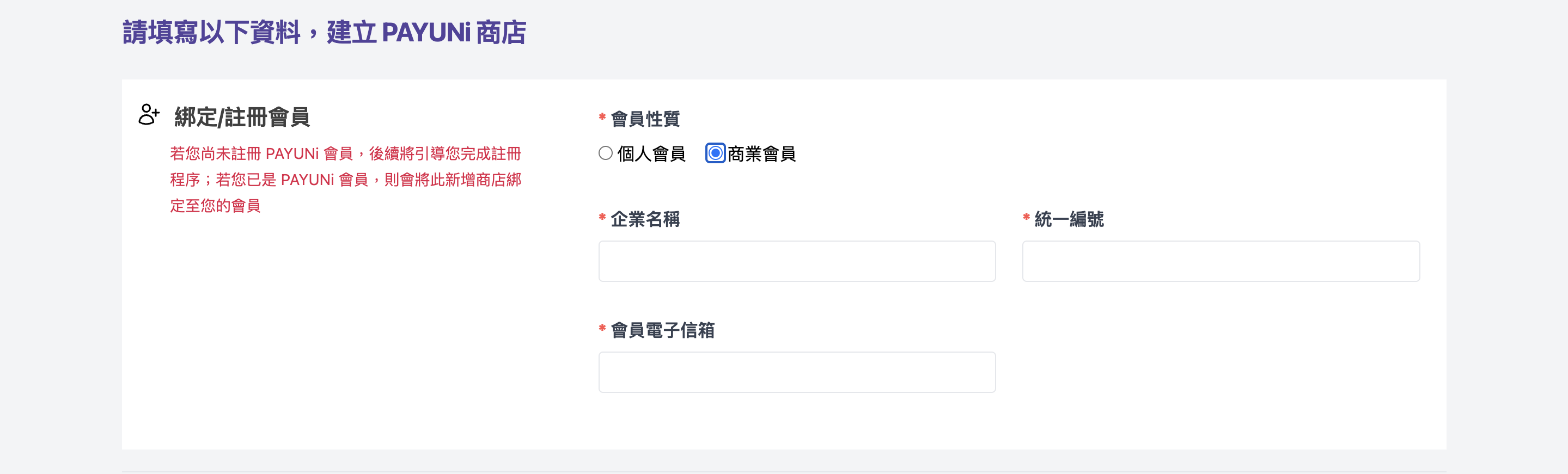 截圖 2025-02-18 下午4.13.16.png