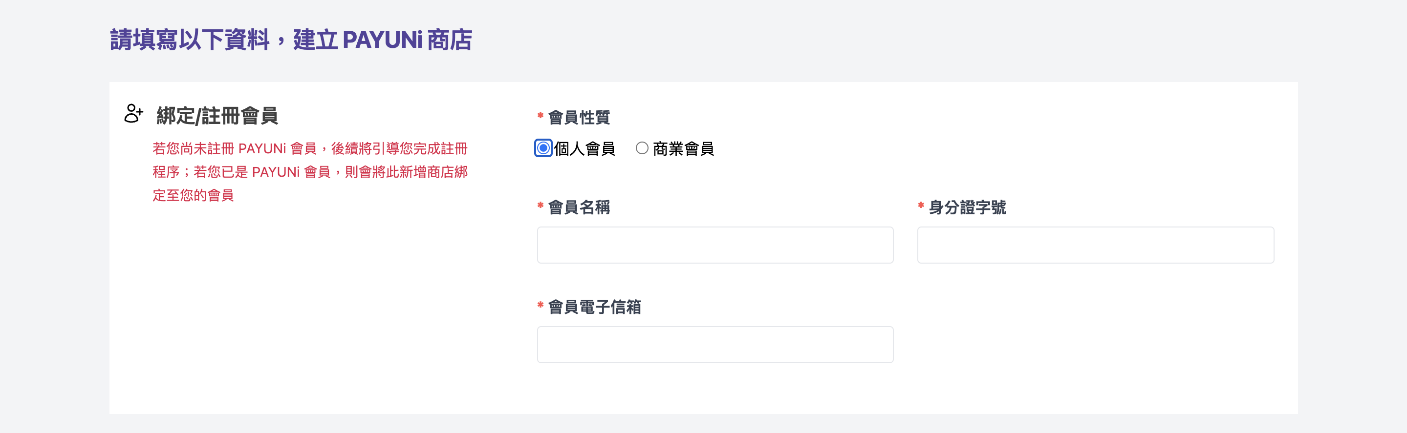 截圖 2025-02-18 下午4.13.36.png