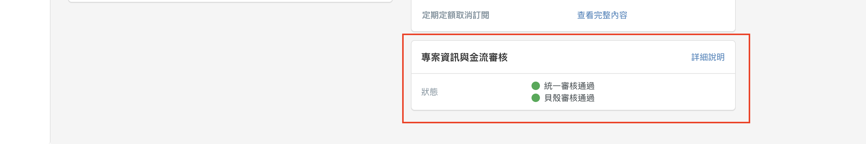 截圖 2025-02-18 下午4.37.30.png